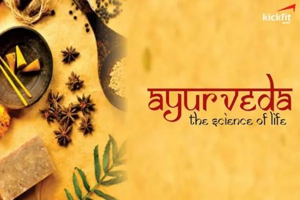 Ayurveda yoga: Hệ thống y tế cổ đạị nhất được biết đến